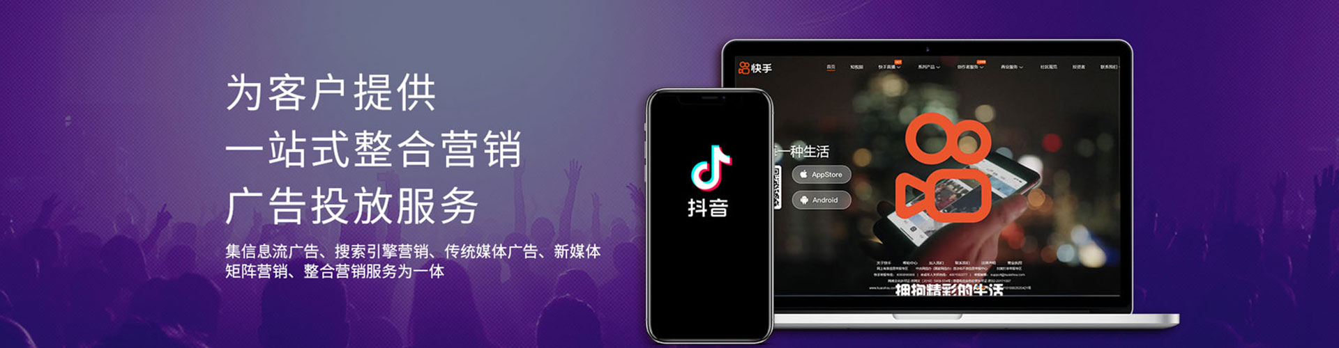 郧西sem广告