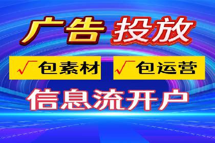 搜索开户返点案例分享：如何赚取丰厚回报