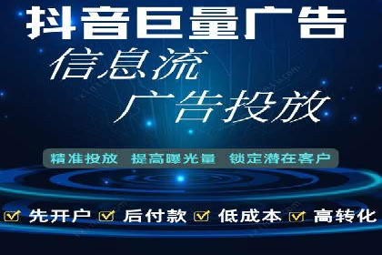 信息流广告效果评估案例
