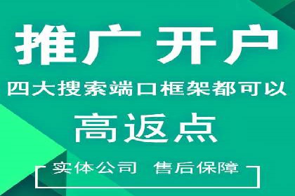 SEM运营推广助力中小企业