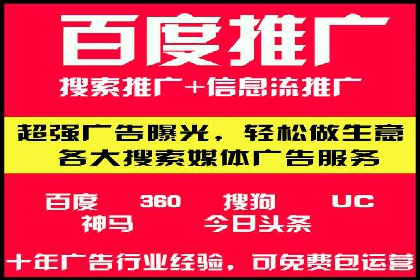 竞价排名实战技巧解析