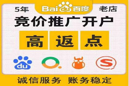 百度竞价实战：轻松赚钱攻略