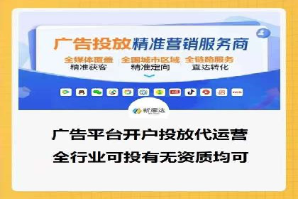 抖音平台：信息流广告案例分析